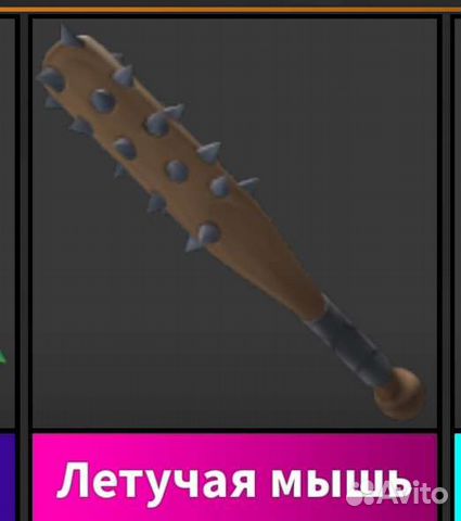 Игровое лружие