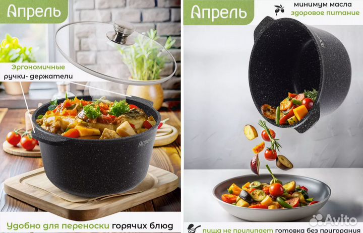 Кастрюля с крышкой литая 5л новая