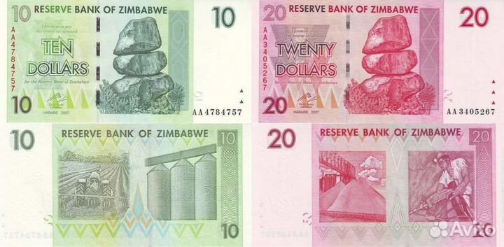 Банкноты Зимбабве 2007-2008 год