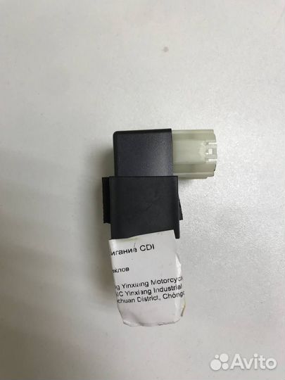 Зажигание CDI