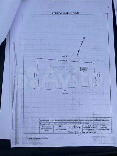 Участок 17,5 сот. (ИЖС)