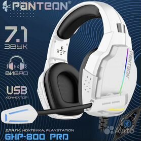 Игровые наушники Panteon GHP 800 Pro белый
