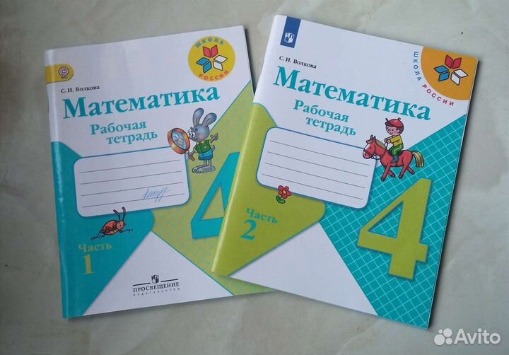 Учебные пособия