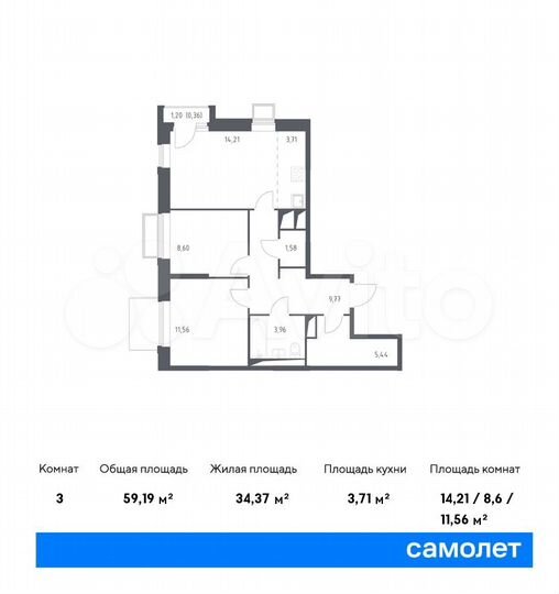 3-к. квартира, 59,2 м², 10/25 эт.