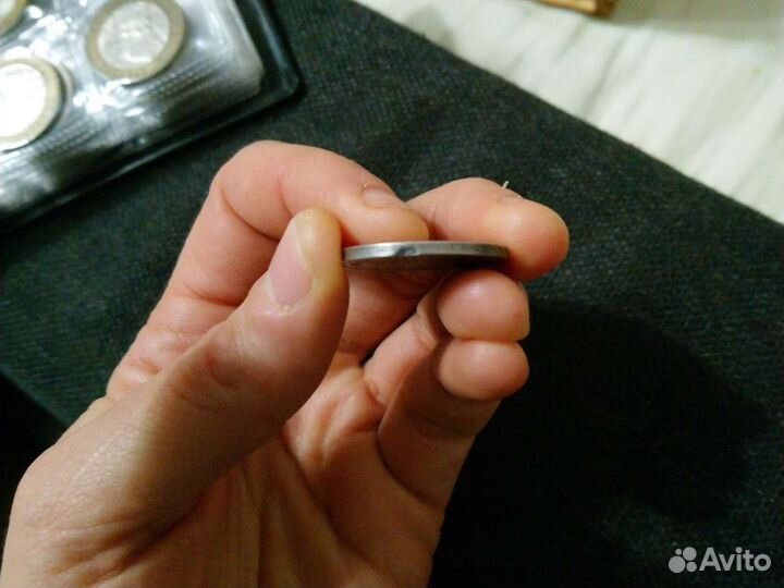 50 копеек 1895 года