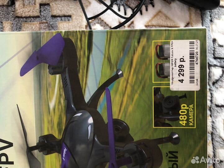 Квадрокоптер