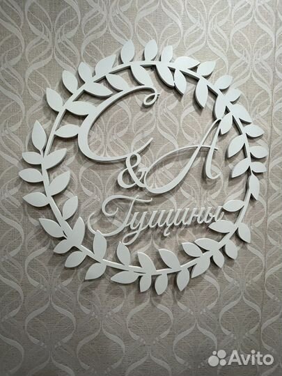 Монограмма на свадьбу, вензель свадебный