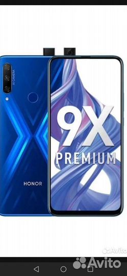Honor 9х премиум