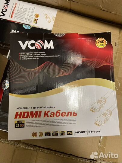 Кабель hdmi 15 метров