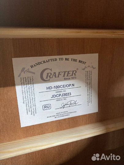 Гитара электроакустическая