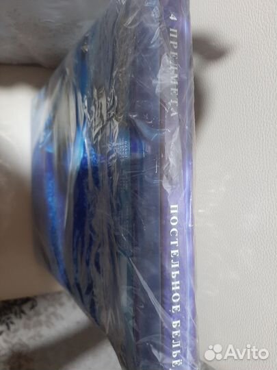 Постельное белье 1.5 новое