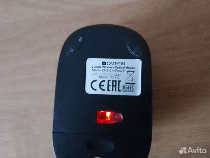 Беспроводная мышь