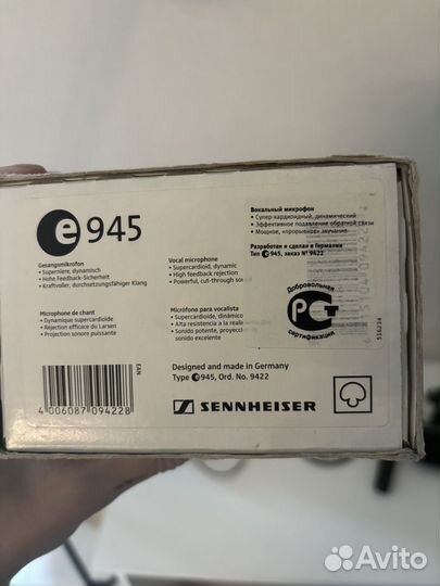 Динамический микрофон Sennheiser e945(оригинал)