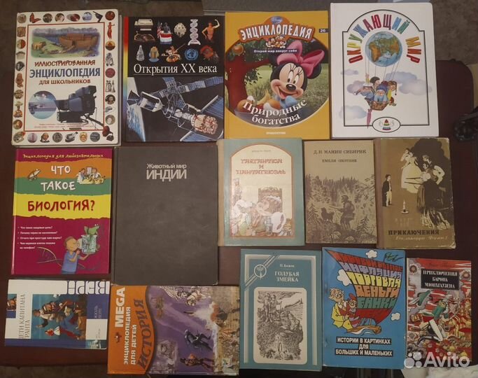 Книги. Детские книги. Для всех возрастов. 2
