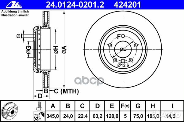 Диск тормозной BMW 5(E60) /6(E63) задн.(двухсекц