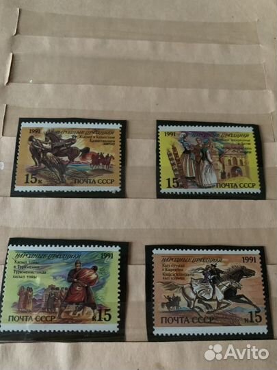 Почтовые марки