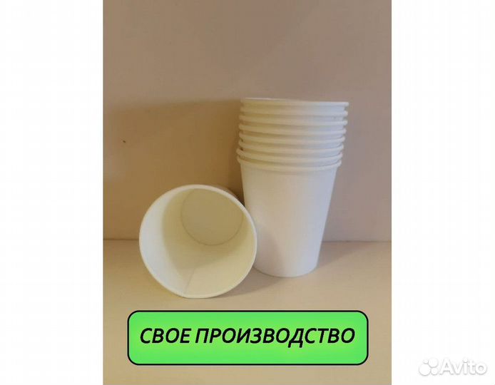 Бумажные стаканы оптом