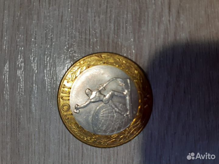 Коллекционные монеты