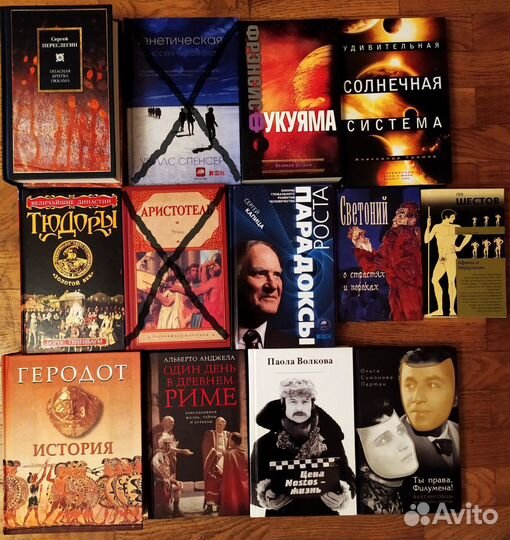 Не б/у. Худ. лит-ра Биографии Публицистика Научпоп