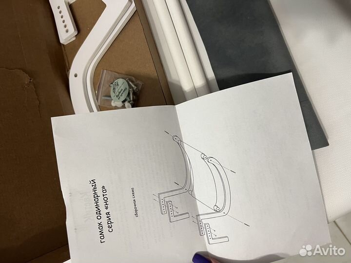 Гамак для кошек