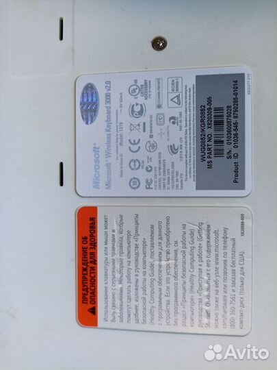 Клавиатуры