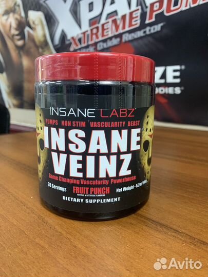 Предтрен Insane Veinz
