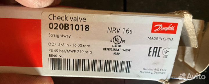 Клапан обратный Danfoss под пайку 020B1018
