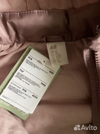 Куртка для девочки H&M