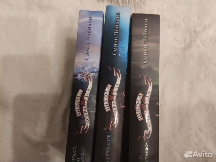 Набор книг 