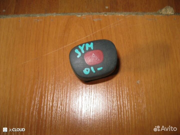 Кнопка аварийной остановки на renault symbol LB0C