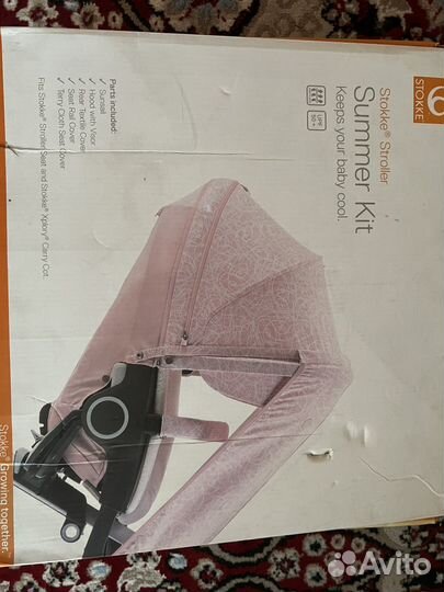 Летний кит stokke