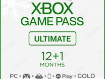 Активация Xbox game pass ultimate