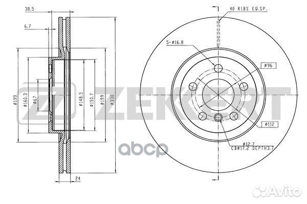 Диск тормозной перед. BMW 1 (F40) 19- 2 (F45 F46)