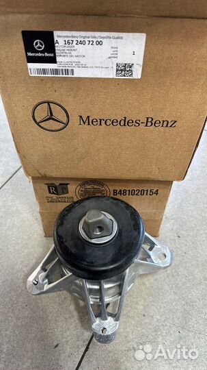 Опора двигателя Мерседес 167