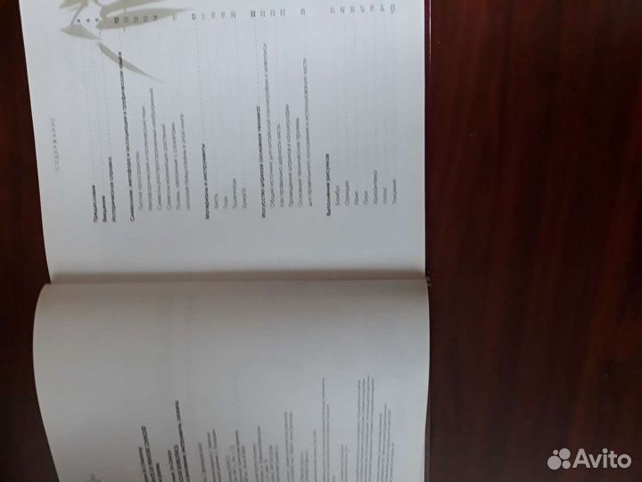 Книги Энциклопедии