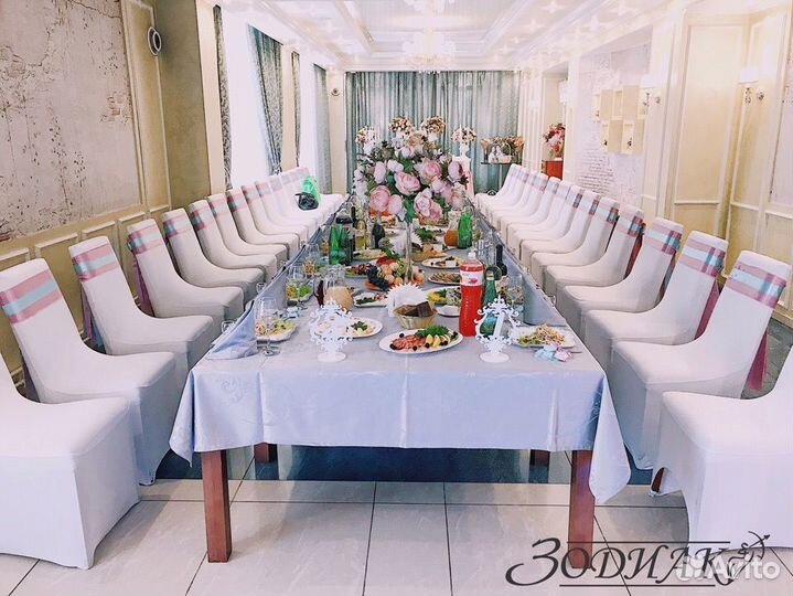 Банкетный зал ресторана Зодиак