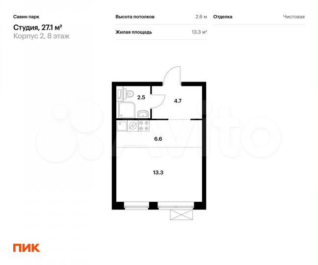 Квартира-студия, 27,1 м², 8/15 эт.