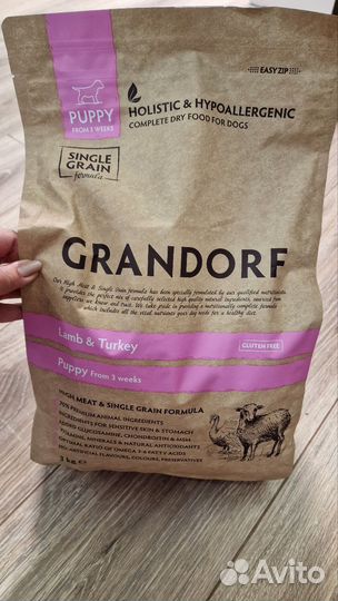 Корм для собак грандорф для щенков с ягненком