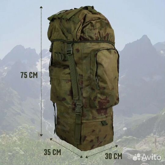Тактический рюкзак туристический 80л с чехлом