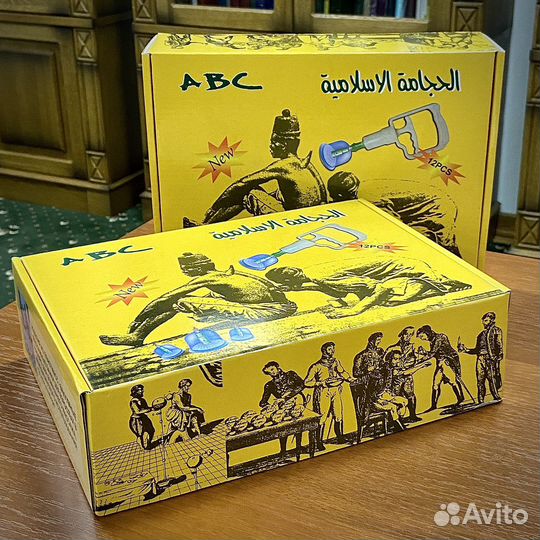 Банки для хиджамы, массажные банки