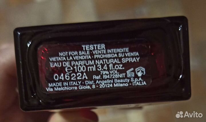 Новый тестер Оригинал Armand Basi in red 100 мл