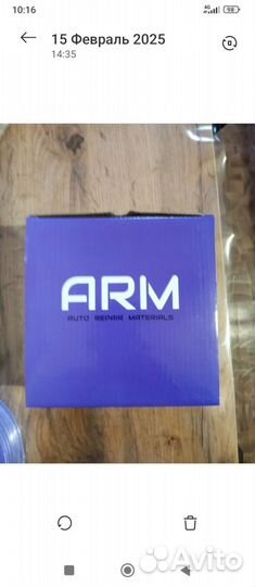 Абразивные круги 150 мм