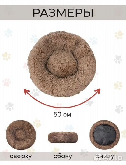 Новая лежанка для животного