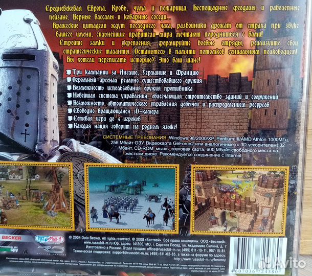 Компьютерные игры диски