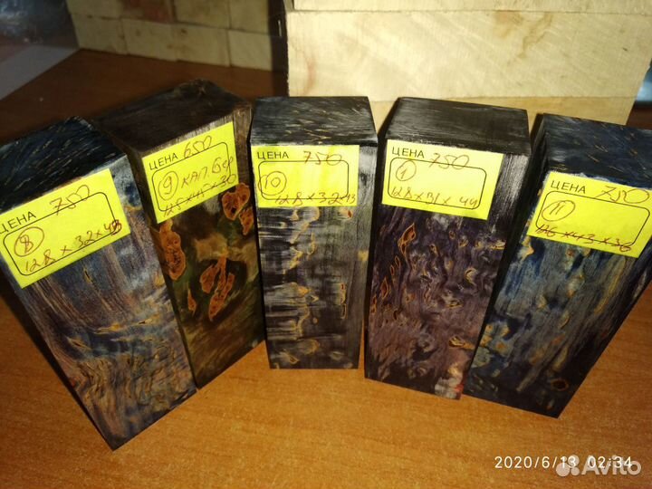 Стабилизированная древесина