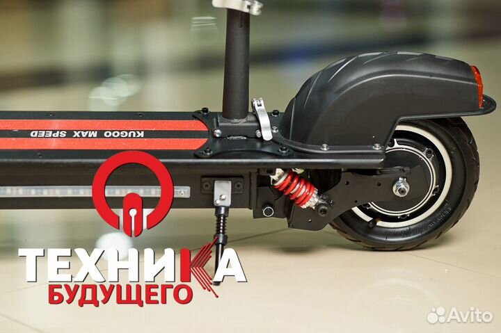 Электросамокат