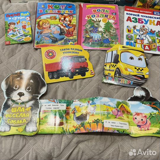 Книги пакетом детские