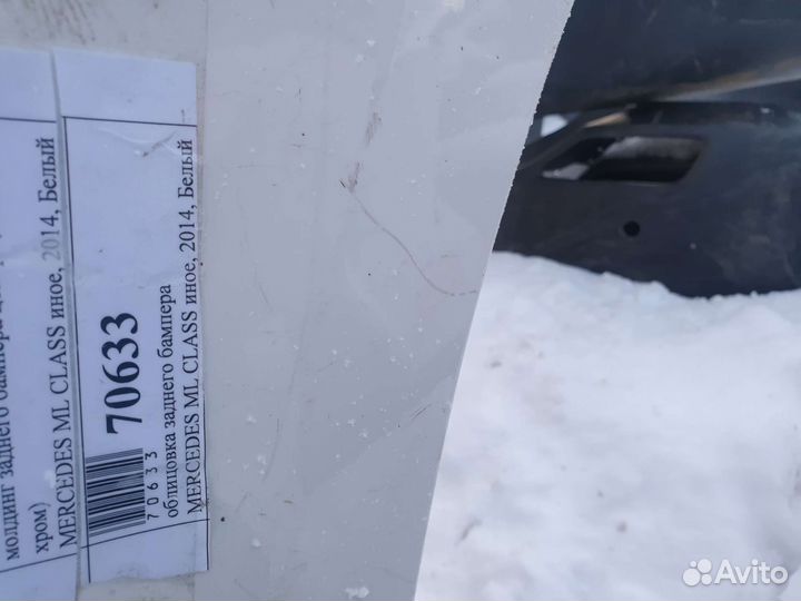 Бампер задний Mercedes Ml-Class W166 2011