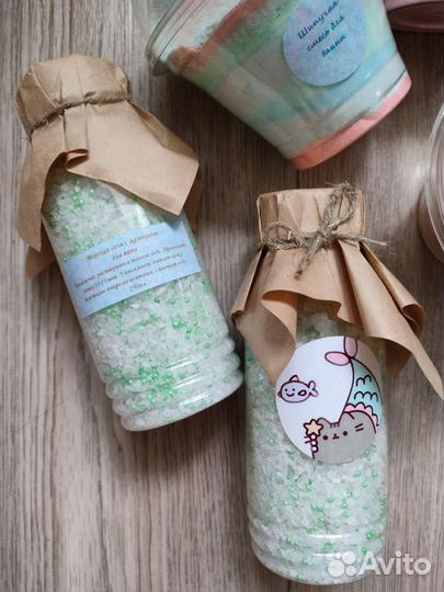 Морская соль для ванны подарочная