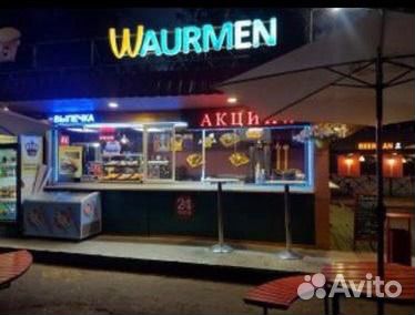 Кафе- комплекс: фуд-корт, придорожный сервис